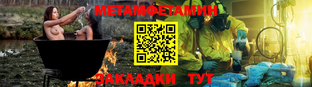 Знаменск  Амфетамин Premium  АМФ  Вход с VPN 