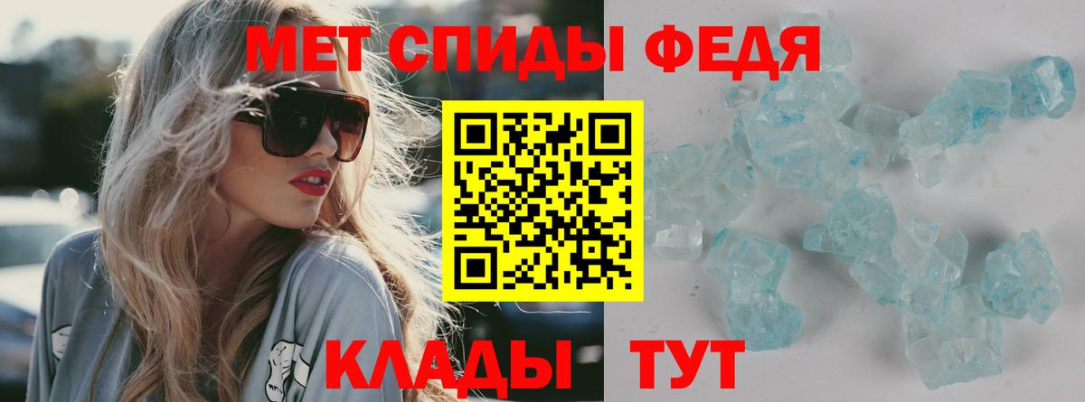 Меф   АМФ кристаллы  МДМА  ГАШ  Альфа ПВП СОЛЬ   Каннабис  Знаменск  КОКАИН  Вход с VPN  Конопля 