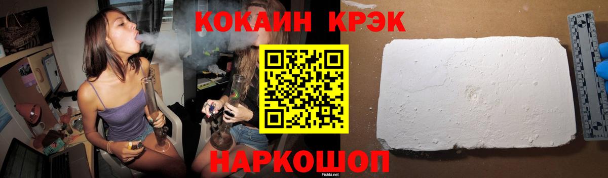 КОКАИН VHQ Знаменск
