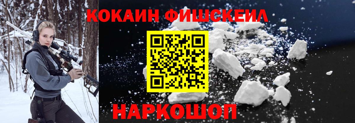 Гашиш Знаменск