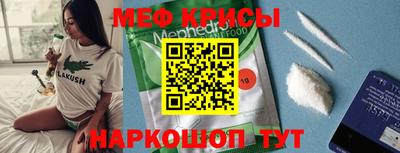 первитин Кинель