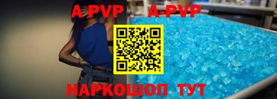 ALPHA PVP Кингисепп