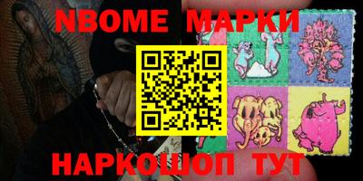 первитин Кинель