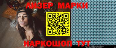 первитин Кинель