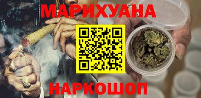 трава Конаково