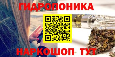 PSILOCYBIN Комсомольск-на-Амуре