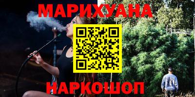 PSILOCYBIN Комсомольск-на-Амуре