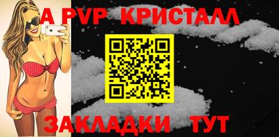 первитин Кинель