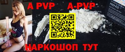 первитин Кинель