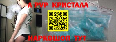 первитин Кинель