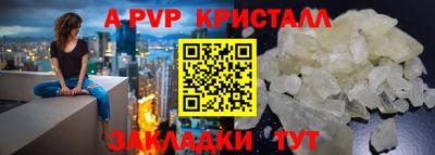 ALPHA PVP Кингисепп