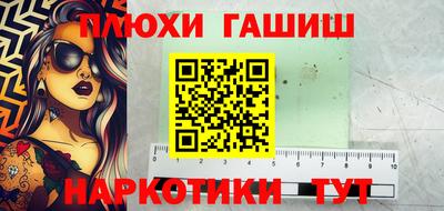 трава Конаково