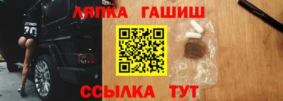 ALPHA PVP Кингисепп