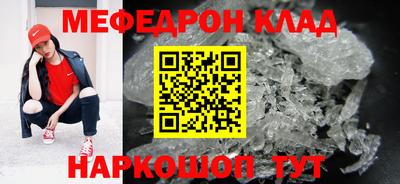 первитин Кинель