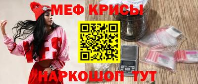 первитин Кинель