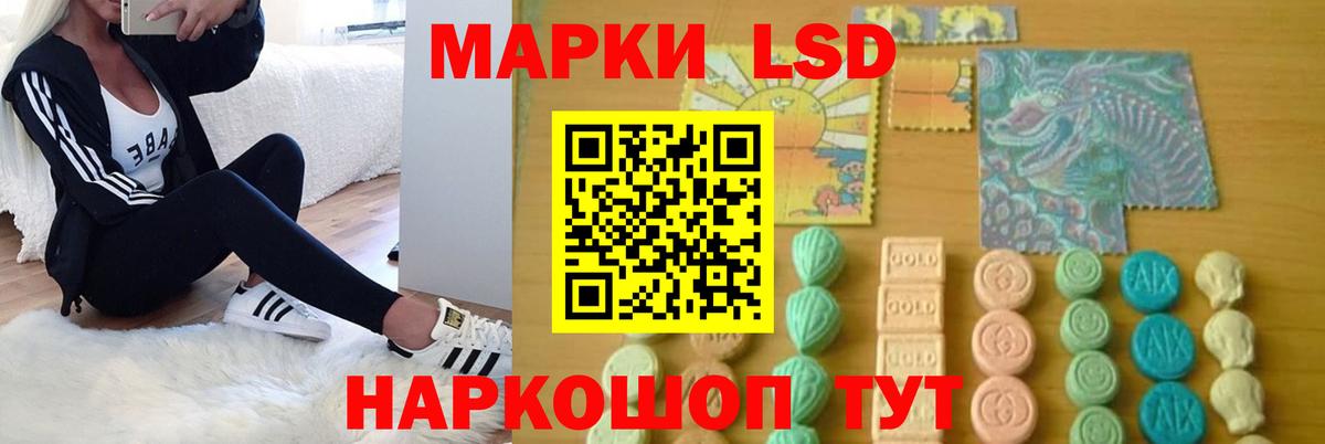 LSD-25 экстази ecstasy  LSD-25 экстази  Знаменск  Вход с VPN  ЛСД экстази ecstasy 