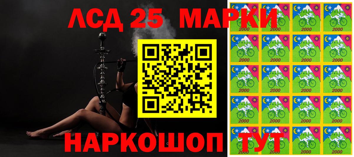 Знаменск  Наркотические марки 1500мкг  где можно купить   Вход с VPN  Наркотические марки 1500мкг 