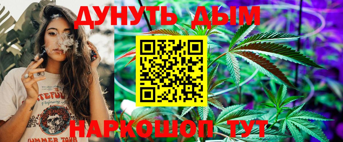 Бошки марихуана Ganja Знаменск